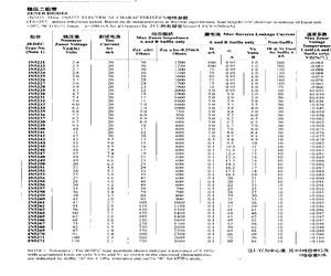 1N4751A.pdf