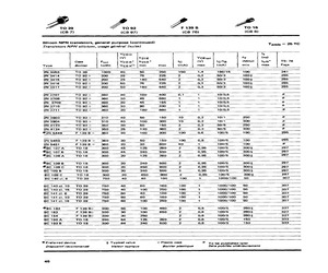 BC109B.pdf